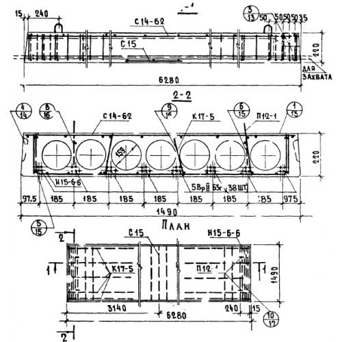 Плита пк 63 15 чертеж