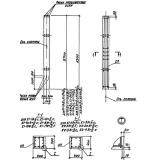 Фото товара - К 2-3