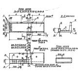 Фото товара - Лу 23-8 н (3.006-2)