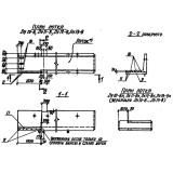 Фото товара - Лу 12-8 н (3.006.1-2/82)