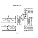 Фото товара - БР 300-30-18 (ГОСТ 6665-82)