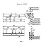 Фото товара - БУП 300-30-32