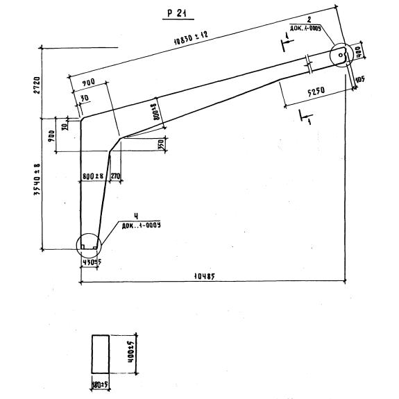 Большое фото товара - 1РС 21-2. Вариант №1