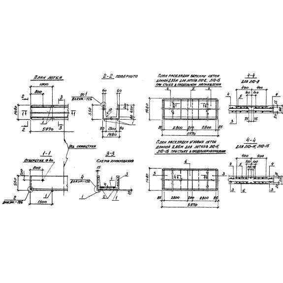 Большое фото товара - Л 10-15. Вариант №2
